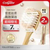 高露洁（Colgate）48孔宽密丝柔护龈宽头软毛牙刷2支成人牙刷京东自营