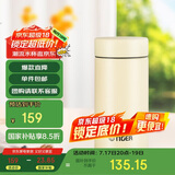虎牌（TIGER）迷你口袋杯轻量便携双层真空保温保冷杯MMP-B20C-YP日光黄200ml
