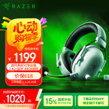 雷蛇（Razer）旋风黑鲨V2专业版Pro 2.4G+蓝牙 无线头戴游戏耳机 Type-C接口PC/Xbox/PS通用 白色适配三角洲行动