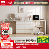 林氏家居现代简约梳妆台卧室化妆桌OV3C【暮云灰】双人桌+六斗柜+妆镜凳