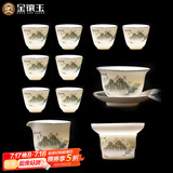 金镶玉功夫茶具套装家用整套羊脂玉白瓷过滤茶道送礼品盒高档 桃源逸居