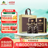 古井贡酒 年份原浆古5 浓香型白酒 45度 500ml*2瓶 双瓶装