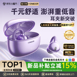唯立德【哈曼卡顿级丨全网热销超百万】蓝牙耳机耳夹式超长续航无线不伤不入耳朵跑步运动开放式骨传导