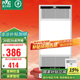 雷士（NVC）风暖无线变频浴霸浴室取暖器暖风照明排气一体卫生间集成吊顶Y394
