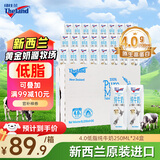 纽仕兰草饲4.0g蛋白高钙低脂纯牛奶100%生牛乳250ml*24盒新西兰原装进口