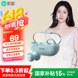 索爱（soaiy）GK9气骨传导耳夹式蓝牙耳机真无线 开放式不入耳跑步音乐通话降噪 苹果华为小米通用 蒂芙尼蓝