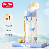 小土豆（potato）儿童水杯运动水壶幼儿园喝水杯子小学生孕妇宝妈吸管杯 490ml蓝色