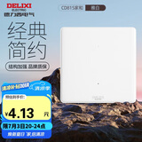 德力西(DELIXI)开关插座面板 CD815系列 面盖挡板 空白填空面板 QSE86B