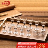 青苹果高档白酒杯小酒杯茅台杯8毫升12只装白酒杯套装家用饭店用