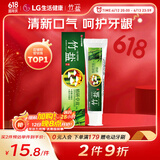 竹盐 精研卓效牙膏170g 减少牙龈出血改善牙龈问题减少牙菌斑
