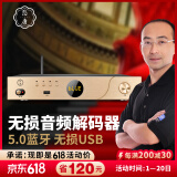 悠唐 MT908音频解码器HiFi发烧级dac数播无损U盘播放机同轴光纤USB数码数字蓝牙播放器 HIFI_音频解码播放器