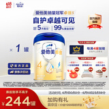 爱他美（Aptamil）卓傲儿童奶粉配方调制乳粉(3-6岁)800g【自护卓越可见 优量DHA】 