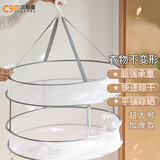 茨格曼 晒衣篮晾衣网晾衣服晾袜子神器毛衣专用晾晒双层大号