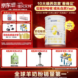 佳贝艾特（Kabrita）全球羊奶粉销量第1 悦白配方羊奶粉 2段月婴儿适用400克荷兰进口