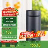 虎牌（TIGER）迷你口袋杯轻量便携双层真空保温保冷杯MMP-B20C-KC黑色200ml