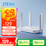 中兴（ZTE）巡天AX1500 全千兆网口WiFi6 家用无线路由器 5G双频高速网络 Mesh全屋 青少年保护智能路由器