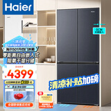 海尔（Haier）冰箱四开门超薄零嵌入501升一级能效双变频双循环风冷无霜大容量双门母婴十字对开门智能冰箱 【594MM超薄零嵌-阻氧干湿分储-底部前置散热】
