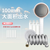 Aroma Sense过滤花洒喷头增压韩国进口活性碳除氯净水过滤沐浴花洒手持莲蓬头 ARO透明标配+6过滤棉+炭盒+软管
