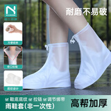 诺兰森迪 雨鞋套男女加厚底雨鞋 便携式雨靴成人非一次性透明 L(39-40码）