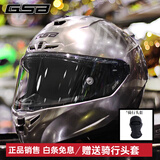 GSB摩托车头盔男女夏季防雾机车赛车大码3C全盔四季通用gsb361 复古银 2XL 适合58-60头围
