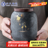 苏氏陶瓷（SUSHI CERAMICS）大号茶叶罐 日式铁锈釉大容量陶瓷密封罐红茶罐
