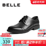 百丽通勤商务皮鞋男秋季真皮系带德比鞋通勤正装鞋3UX01CM5 黑色-3UX01 41 (255mm)