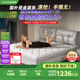 顾家家居（KUKA）高纯度乳胶独袋弹簧席梦思床垫2.0X2.2米M0001J梦想垫京仓发货
