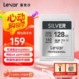 雷克沙（Lexar）128GB SD存储卡 U3 V30 数码微单单反相机SD卡 读205MB/s 写140MB/s 畅拍4K SILVER系列 SD银卡 