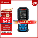 博世（BOSCH）GLM 50-23 G 多功能测量工具 50米绿光专业级激光测距仪 水平尺