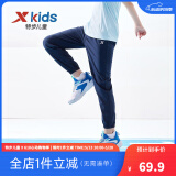 特步（XTEP）童装男童长裤新款儿童中大童针织裤子百搭时尚运动休闲长裤 深奥蓝【夏季款-梭织】 130 cm