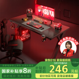 蔓斯菲尔（MSFE）电脑桌台式电竞桌X系列双人书桌办公学习桌机械臂实木生态板