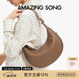 Amazing Song乙颂女包【生日礼物】半月包小号单肩斜挎女包高级感腋下包