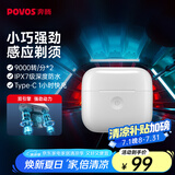 奔腾（POVOS）小白盒双引擎剃须刀T002电动旋转式便携刮胡刀智能感应剃胡刀迷你须刨生日送男友父亲礼物国家补贴