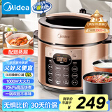 美的（Midea）提鲜系列电压力锅5L双胆家用高压电饭锅 全自动智能预约煲汤开盖煮小米粥YL50Q3-451电饭煲4-6人
