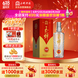 玉蝉老酒特曲1瓶礼盒装浓香型白酒传统工艺固态发酵高粱酒泸州百年老窖池
