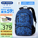 江博士小学生书包护脊减负背包初中生双肩包五六年级中学大容量高中减压 蓝色L码(建议身高150CM以上）