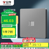 公牛（BULL）开关插座 G12系列一位电脑打线型六类插座G12T102B 星空灰暗装