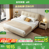 全友家居头层牛皮软包床头落地床现代简约真皮双人床1.8米主卧室家具 米白|1.8m床单床