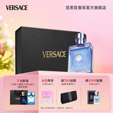 范思哲（VERSACE）香水礼盒同名男士香水100ml礼盒装 节日礼物生日礼物送男友
