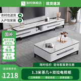 淘邦 亮光岩板茶几组合 轻奢茶桌现代简约家用电视柜中小户型客厅家具 黑白框架【12MM哑光雪山白岩板】 电视柜【双拉款】