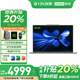 联想小新Pro14全新笔记本电脑 2025补贴20%标压酷睿i7/i5超轻薄3D建模视频剪辑游戏办公大学生网课手提 升级13代标压i5 16G 1TB 小新14 SE IPS全高清屏 独显级显卡 Wi