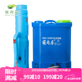 萌肉居20L电动喷雾器农用消毒喷雾家用打药喷壶雾化喷雾器含配件+送风筒