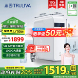 沁园净水器家用厨下式净水机 5年长效RO膜大通量反渗透过滤器净饮机智显水龙头浩合系列 UR-A31072-1000G