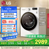 LG10.5KG超薄全自动滚筒洗衣机家用 蒸汽除菌智能手洗 565mm超薄机身 白 FLW10G4W 国家补贴以旧换新