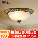 格蕴美式古铜吸顶灯圆形欧式风格卧室书房灯云雾灯罩阳台过道灯饰灯具 青古铜色50CM*全光谱护眼