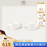 玛戈隆特骨瓷欧式咖啡杯纯白描金咖啡杯碟家用下午茶杯 4头WF咖啡杯 2杯2碟 200ml