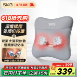 SKG 腰部按摩器V5腰靠靠垫车载护腰颈椎肩颈腿背部按摩仪热敷理疗仪 端午礼品父母亲节礼物实用送爸爸 星空灰-限定礼盒