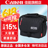 佳能（Canon） 原装相机包 单反相机包 摄影包 微单相机包 单肩包 双肩包专业摄影相机包适用佳能5D4 6D2 R5 R6 佳能R100 R50 R10 M50原装微单相机包 晒单享免费换新服务
