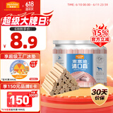 麦富迪 狗狗零食磨牙棒 清口香成犬幼犬咬胶牛肉味220g