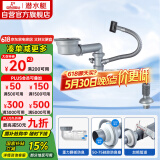 潜水艇（Submarine）CSQ-14D单槽洗菜盆下水管提篮140下水管套装侧面靠墙排水节约空间